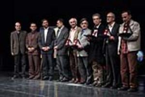 آیین اختتامیه پنجمین جشنواره بین المللی هنرهای تجسمی فجر